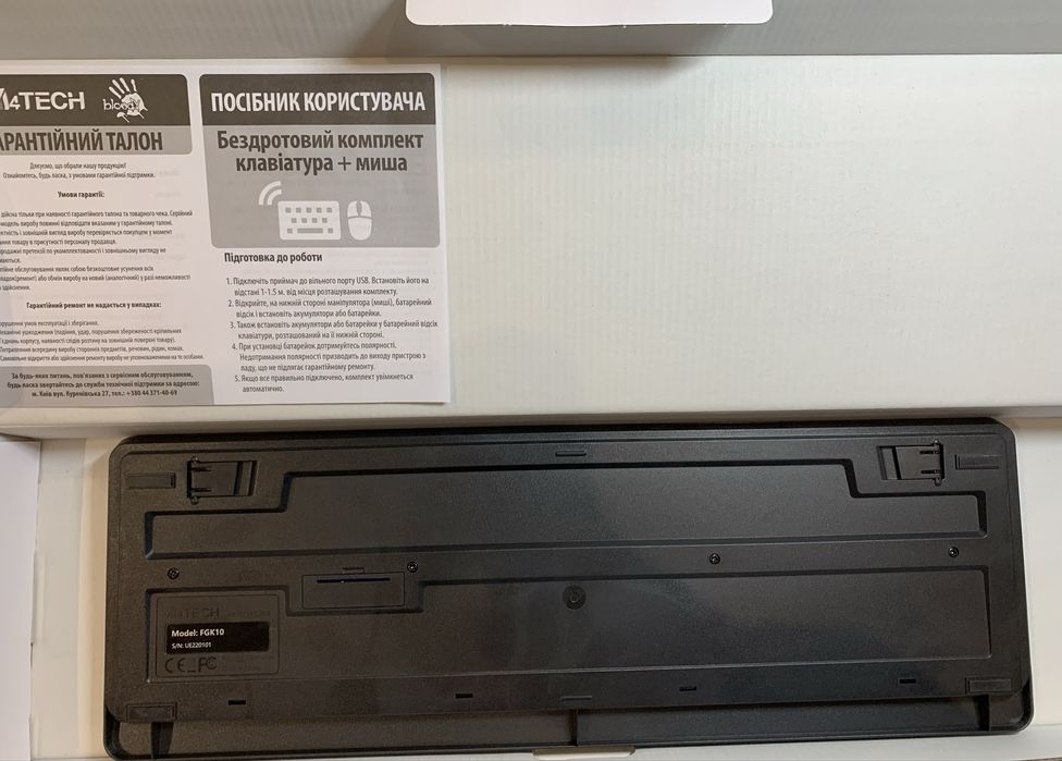 Клавіатура wi-fi без мишки