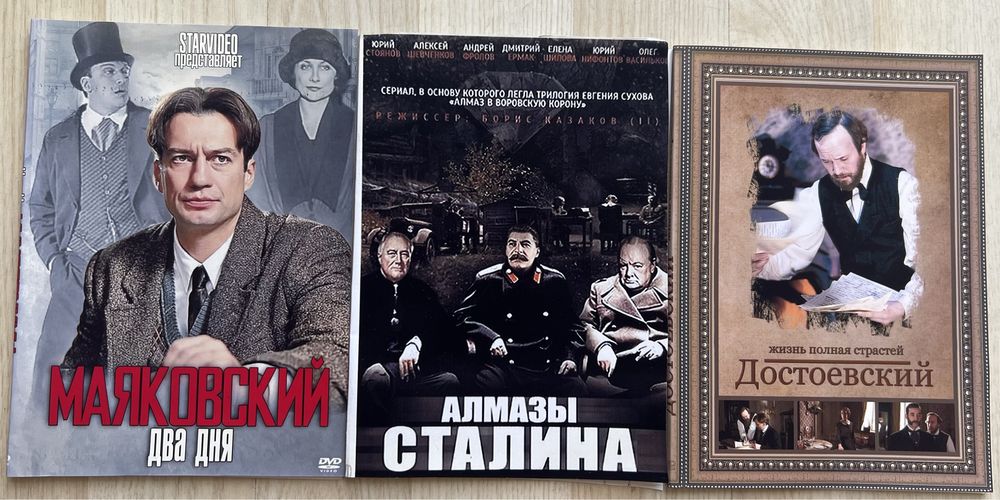 Советские и российские фильмы и сериалы