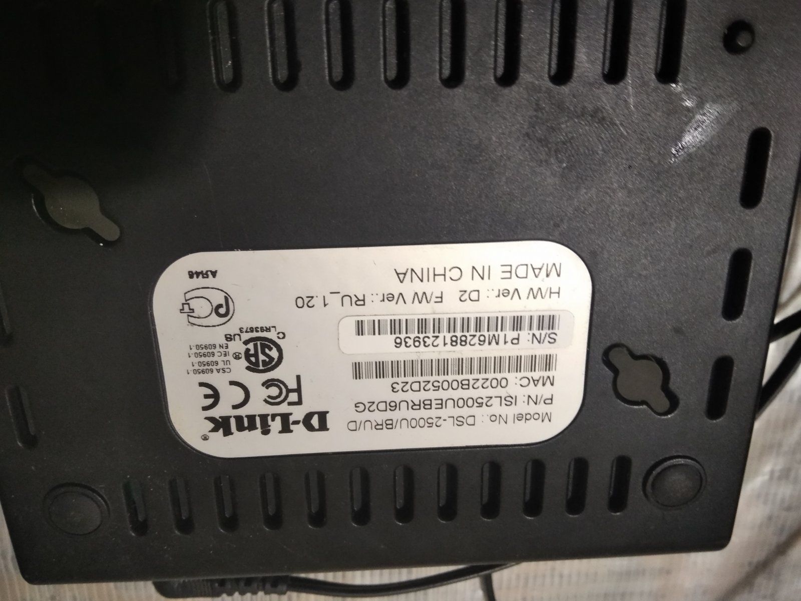 Модем dsl 2500u bru d