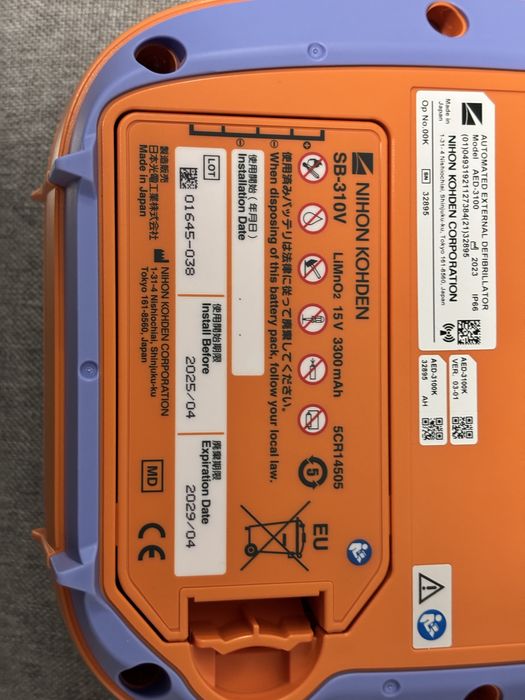 Defibrylator AED Nihon Kohden Cardiolife AED-3100