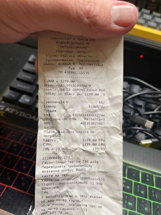 Бездротова ігрова клавіатура 2E Gaming KG360 WL • RGB • 68 клавіш