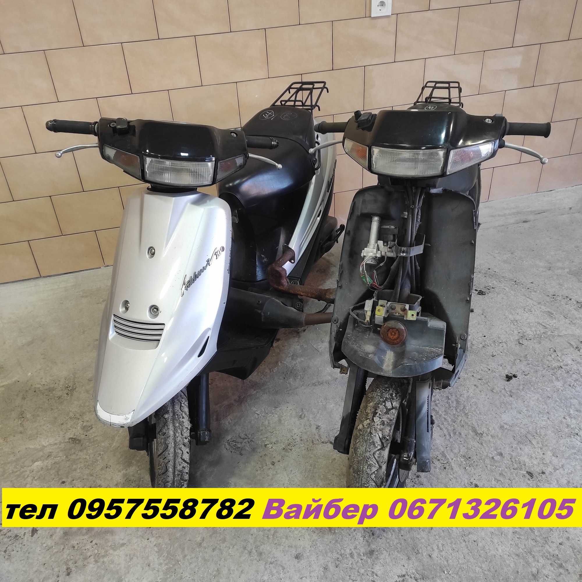 Пластик Suzuki Address V 100 CE11/CE13 (разборка двигателя)