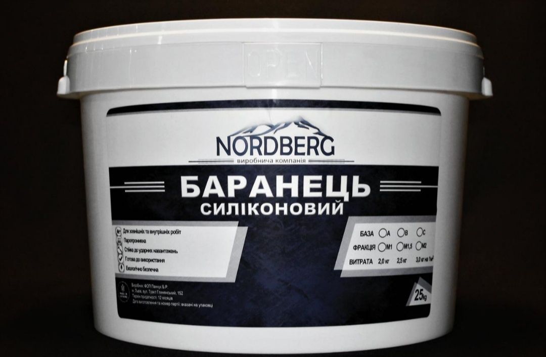 Штукатурка фасадна Бараниксилікон  25кг 1.5мм-1450. АКРИЛ 25КГ -1100