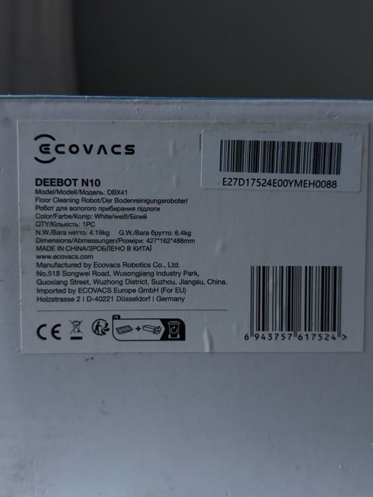Робот-пилосос Ecovacs n10