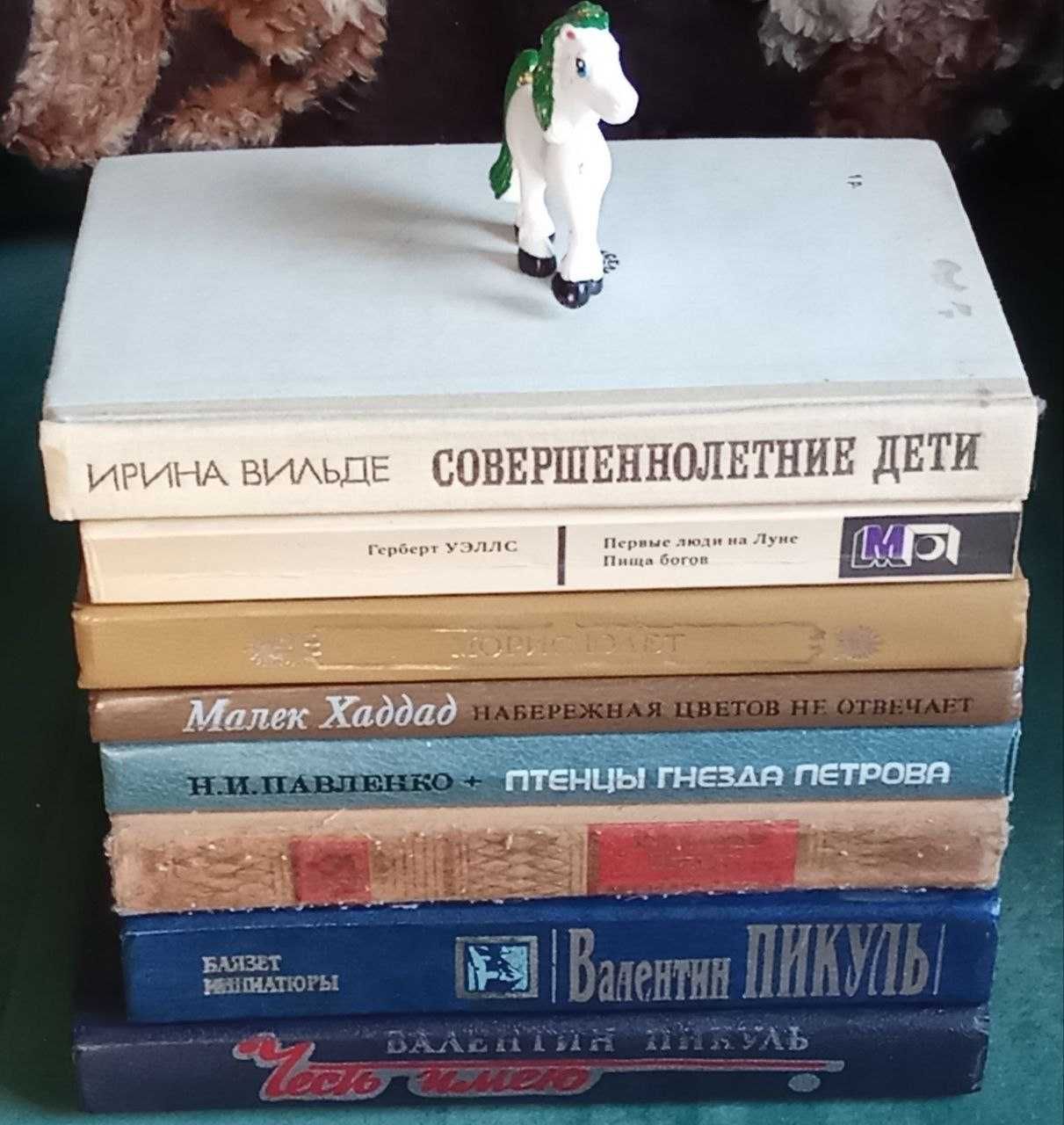Мініатюрист. Бертон Джессі,  А.Азимов та інші книги .