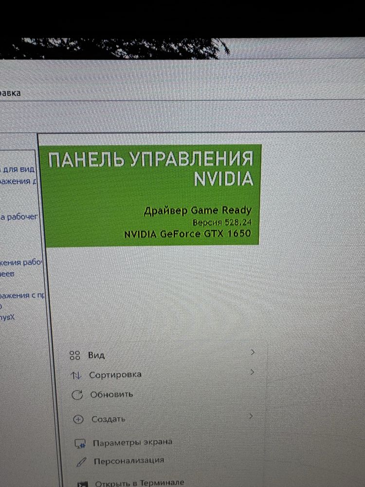 Продам игровой ПК corei510400f gtx 1650