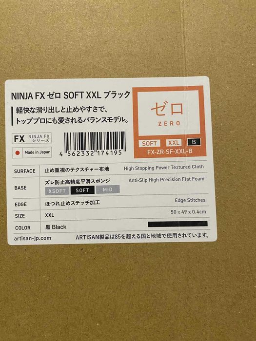 Artisan Ninja Fx Zero Soft XXL Czarny
