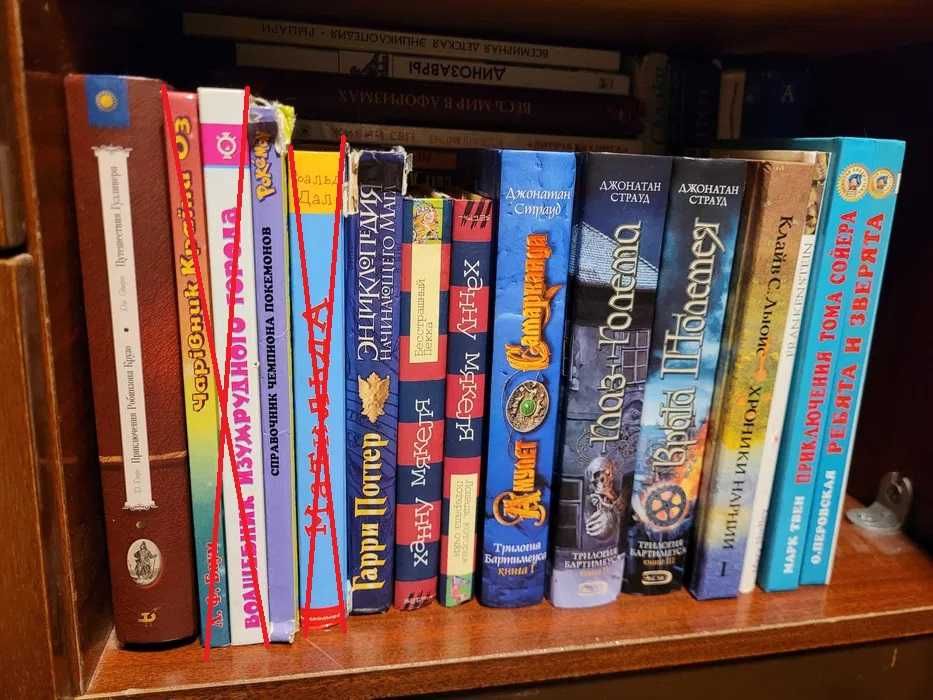 Книги підліткові, дитячі