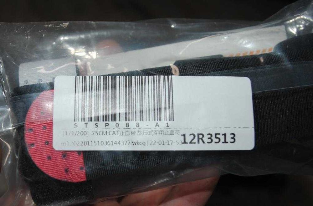 Турнікети 2шт +еластичний бинт NAR Emergency Trauma Dressing (ETD) 6"