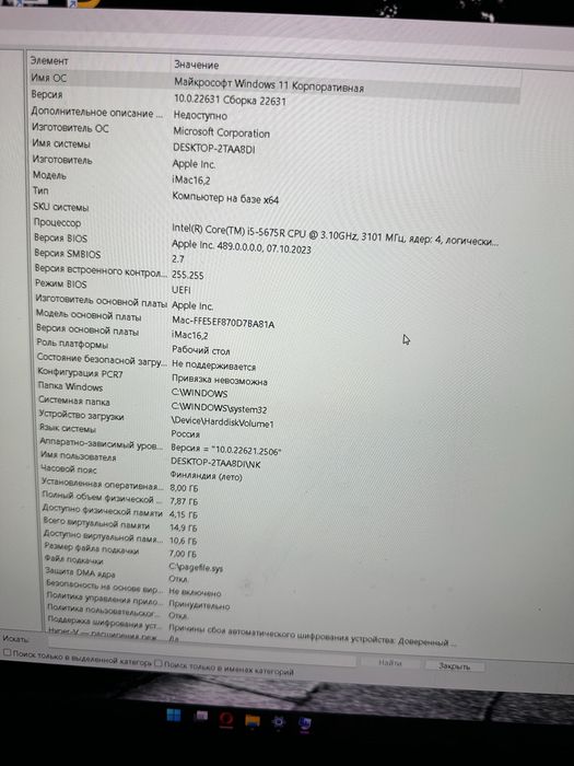 Продам моноблок imac 21 2015 retina