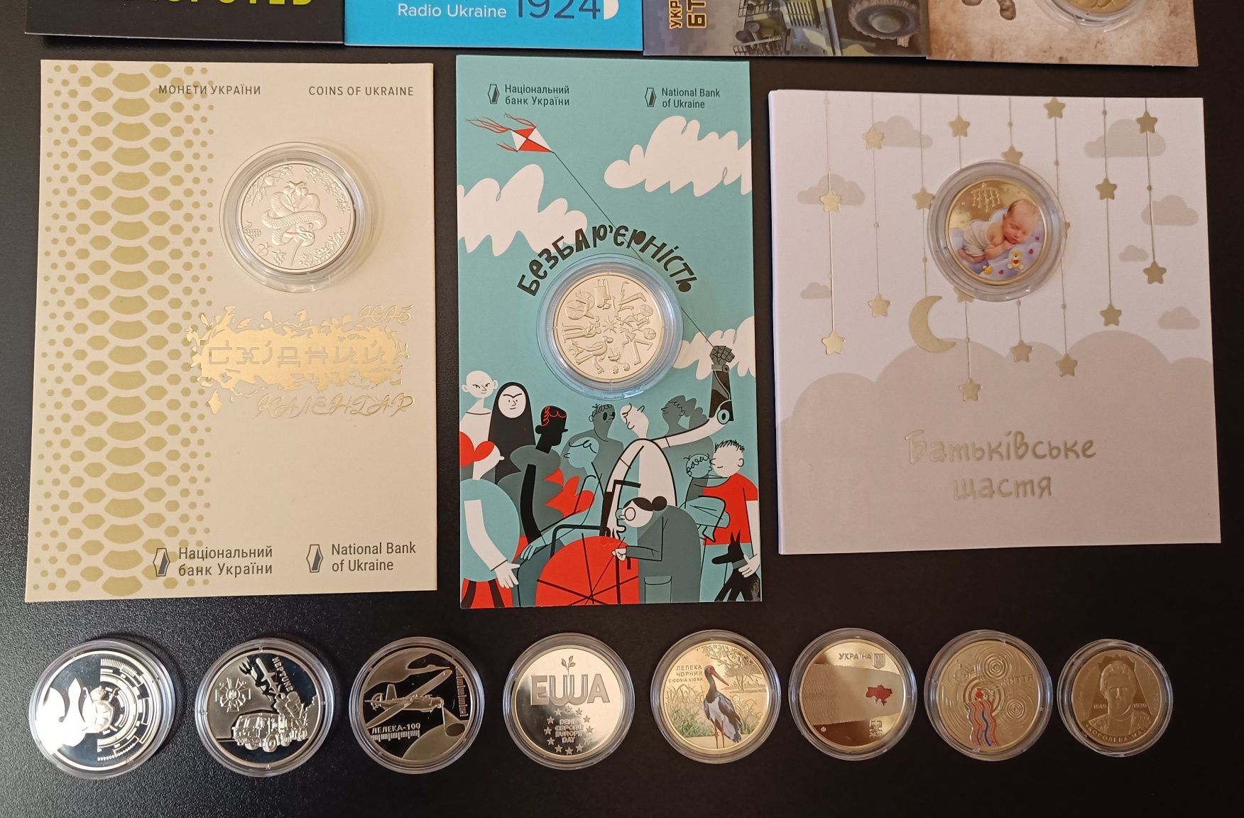 Річний набір пам'ятних монет НБУ, 2024 року (19шт)