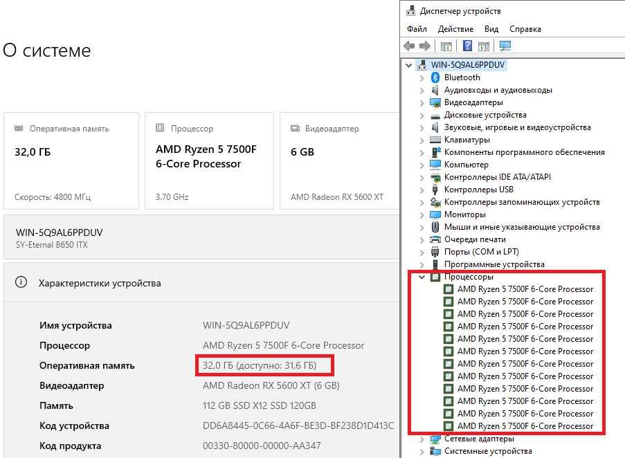AMD Ryzen 5 7500F+B650 Материнська плата+32 DDR5 Mini ITX Комплект AM5