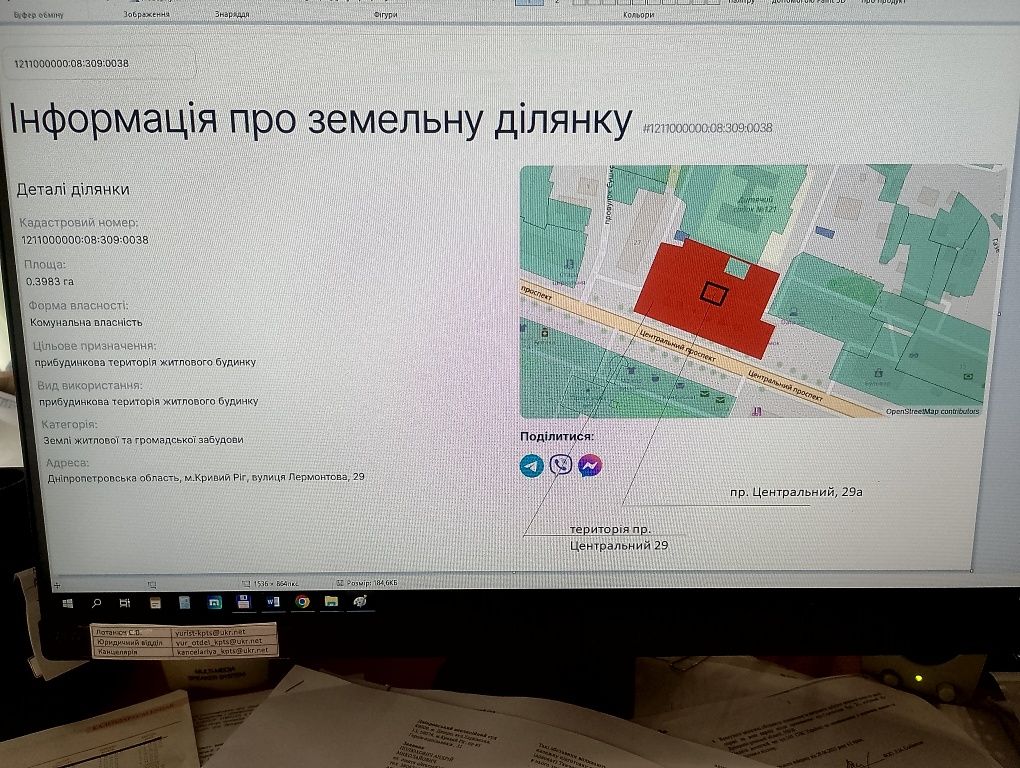 Помещение для любых целей