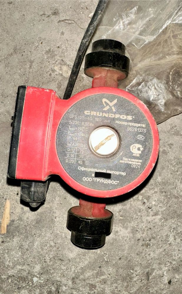 Насос циркуляционный Grundfos