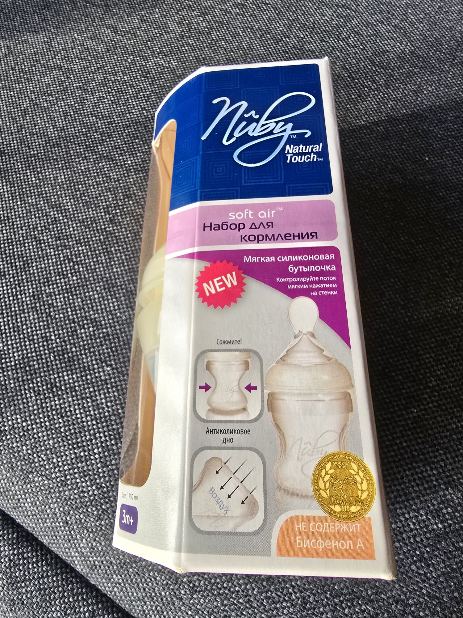Nuby nowa butelka antykolkowa 3m+