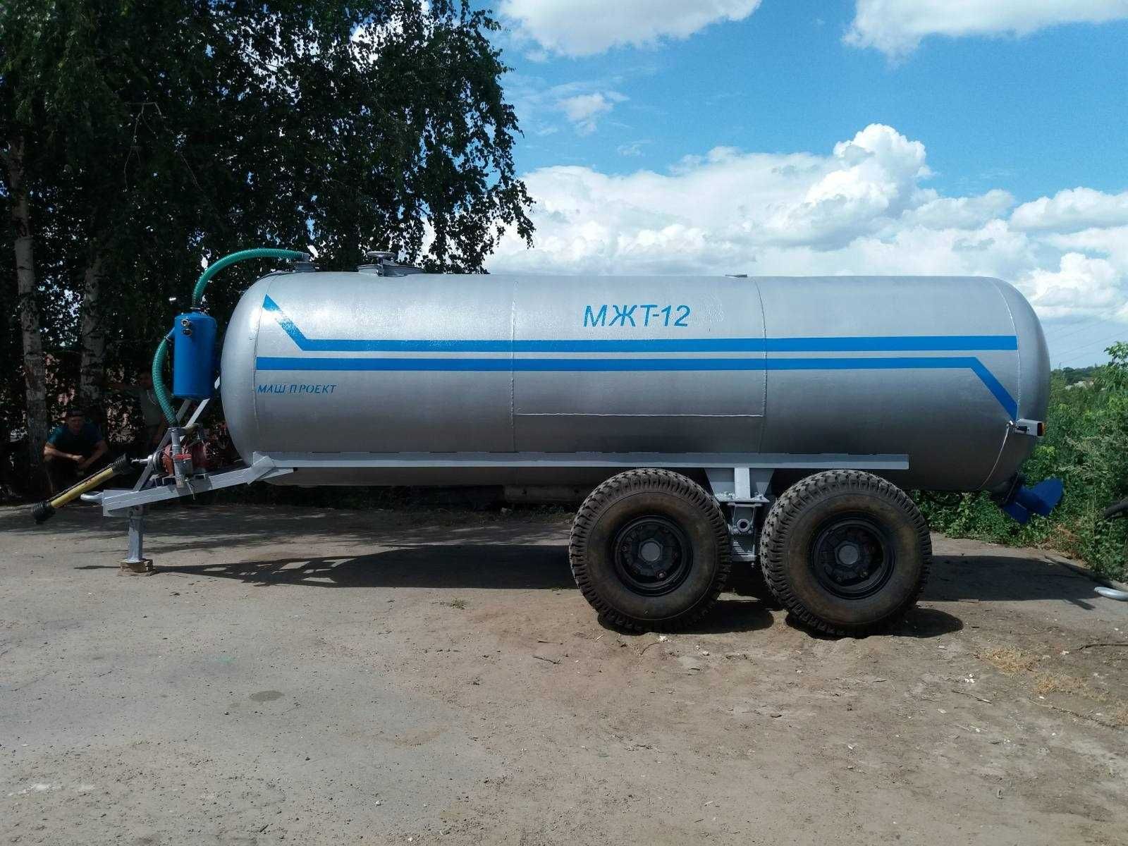 Бочка МЖТ-12 для води чи вакумна для навозу