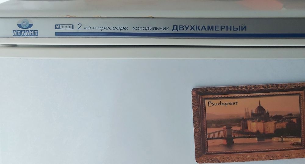 Іспарітєль холодильника Атлант