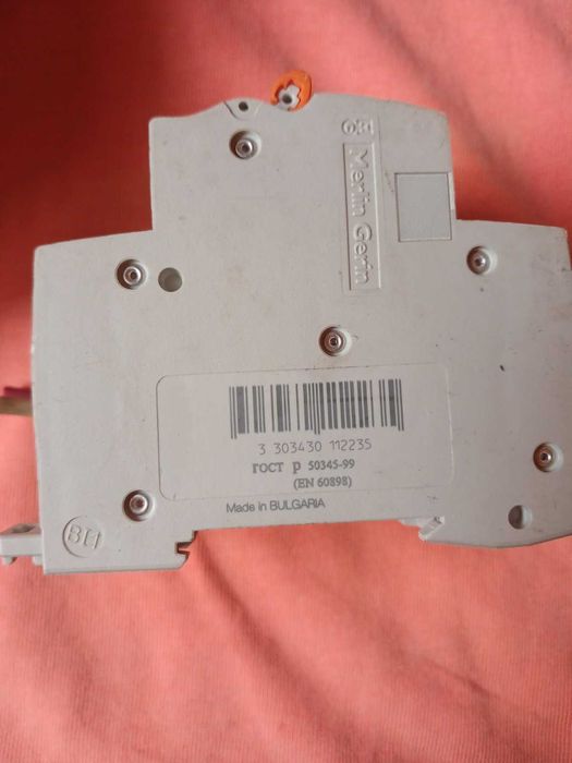 Автоматичний вимикач трьохфазний