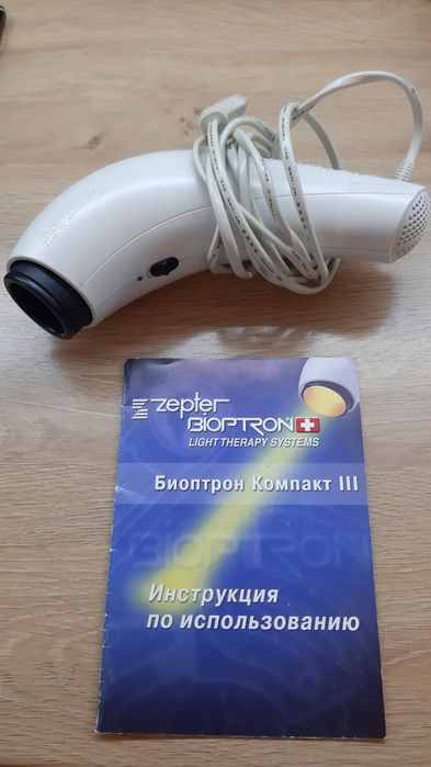 Zepter Bioptron Compact 3