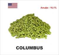 Хміль Colombus Hop  U.S.A 2022