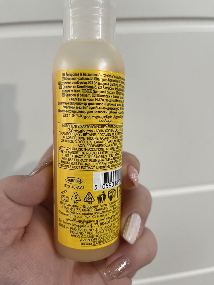 Szampon z odżywką do włosów o zapachu mango AVON 100 ml nowy