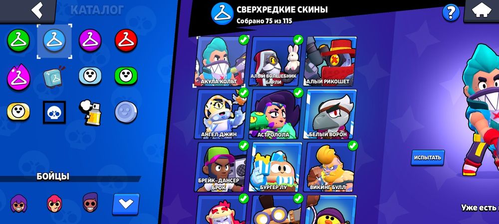 Хороший акаунт бравл старс