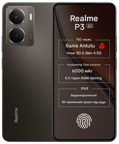 Смартфон Realme P3 5G