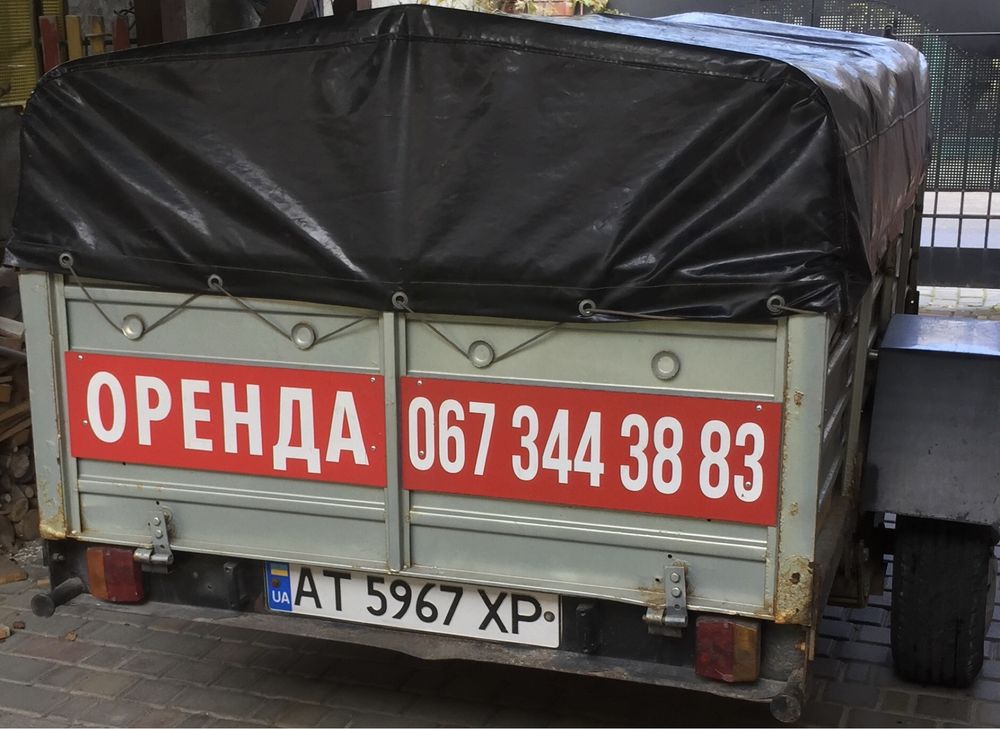 Оренда прицепа перевезення вантажів Івано-Франківськ аренда транспорта
