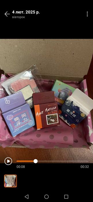 Бокси з стікерами, наклейками та декоскотчами для декору блокнота