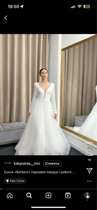 Весільна сукня katy korso Barbara М. Продаж або оренда