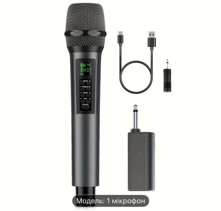 Мікрофон професійний