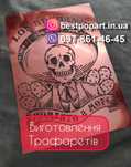 Изготовление трафаретов по фотографии | надписи и логотипы