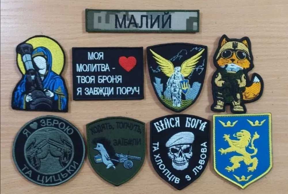 Шеврони на липучці, 49 грн у роздріб. Також можна опт.