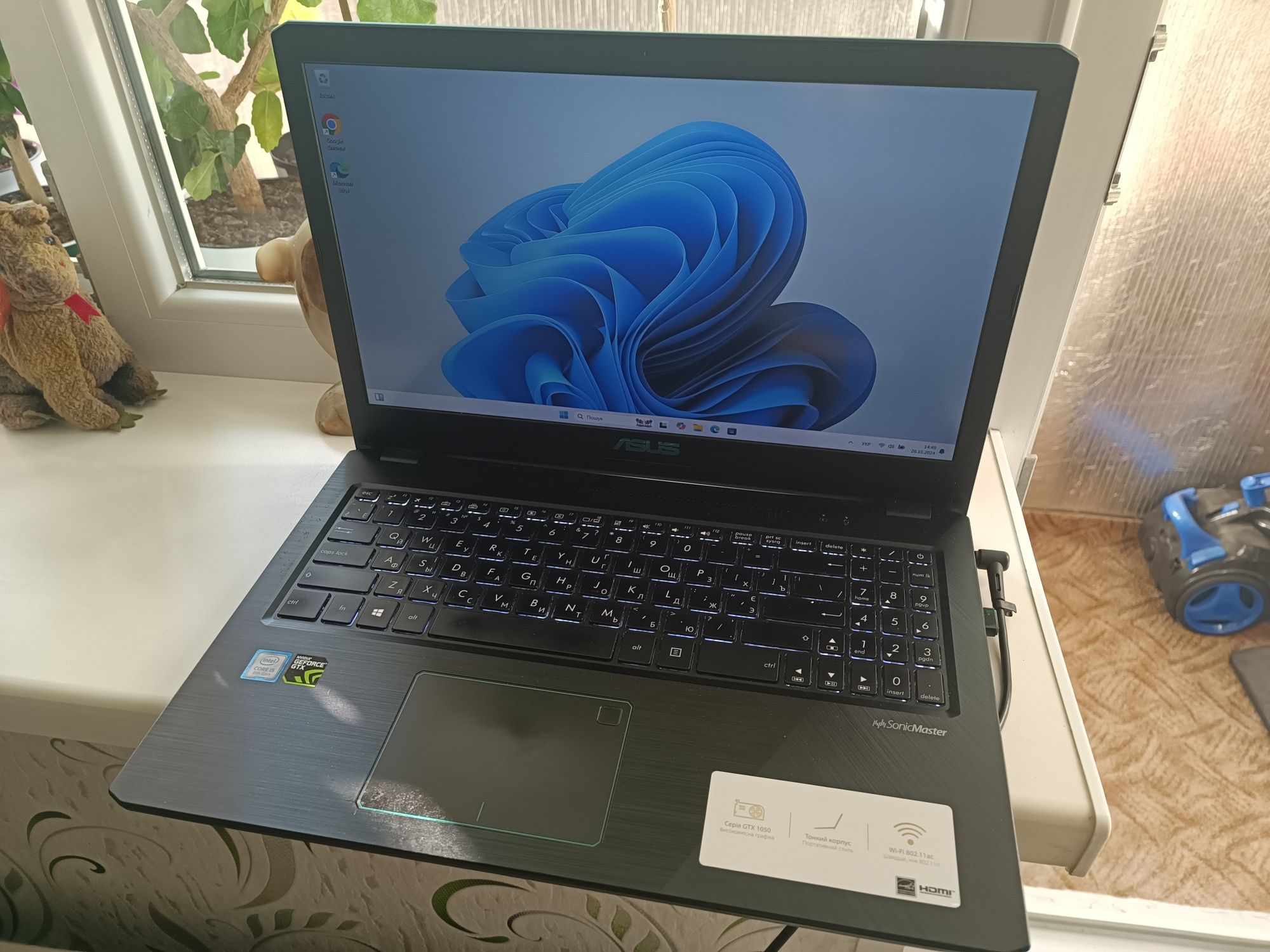 Ноутбук Asus x570u