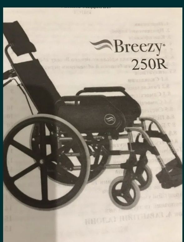 Кресло инвалидное коляска Германия новое в упаковке Breezy 250R