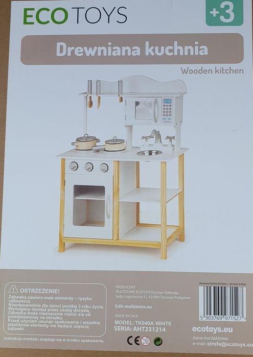 дитяча іграшкова кухня дерев'яна