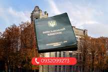 Військовий адвокат юрист Павлоград | відстрочка | ТЦК | ВЛК | СЗЧ