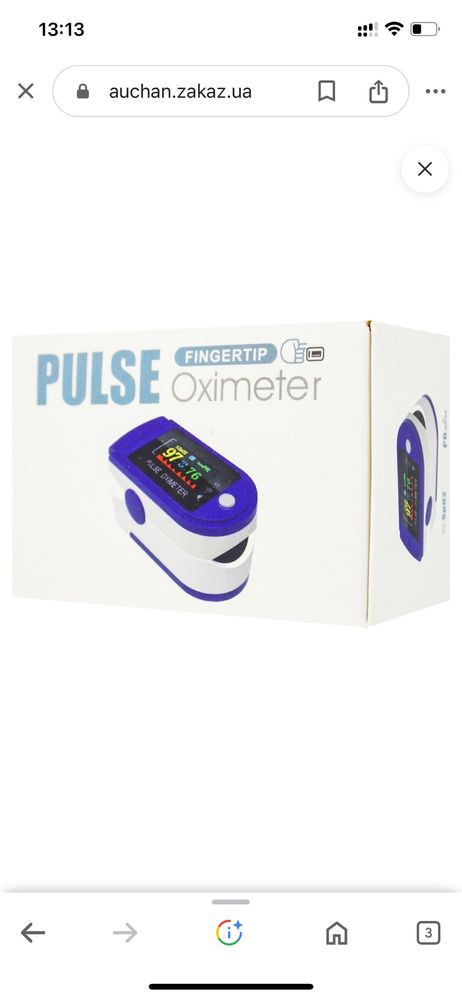 Пульсометер медицинский на палец Fingertip Pulse Oximeter LK87