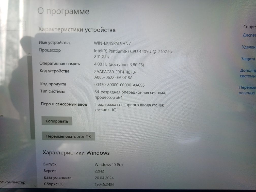 Ноутбук Lenovo Yoga 500-14ISK по запчастинах або цілим