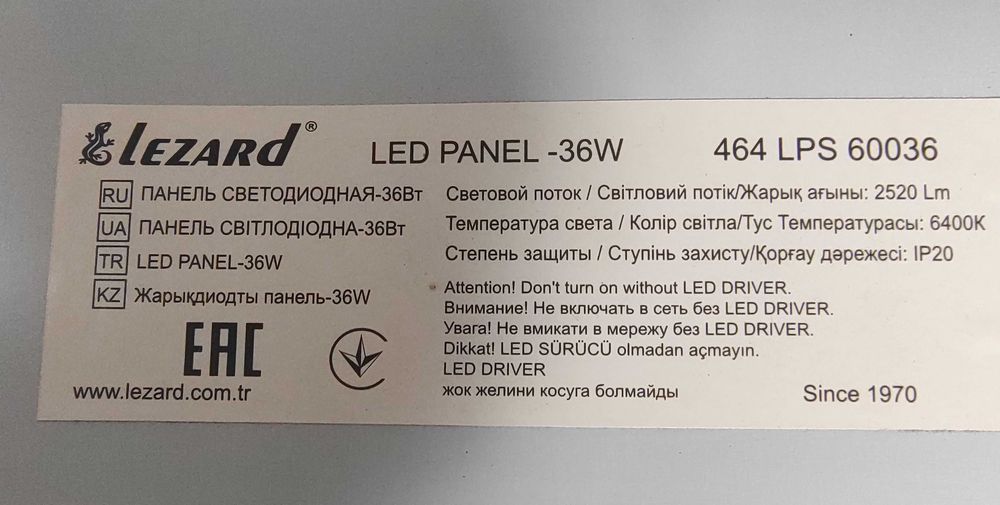 LED-светильники (светодиодные) на ремонт