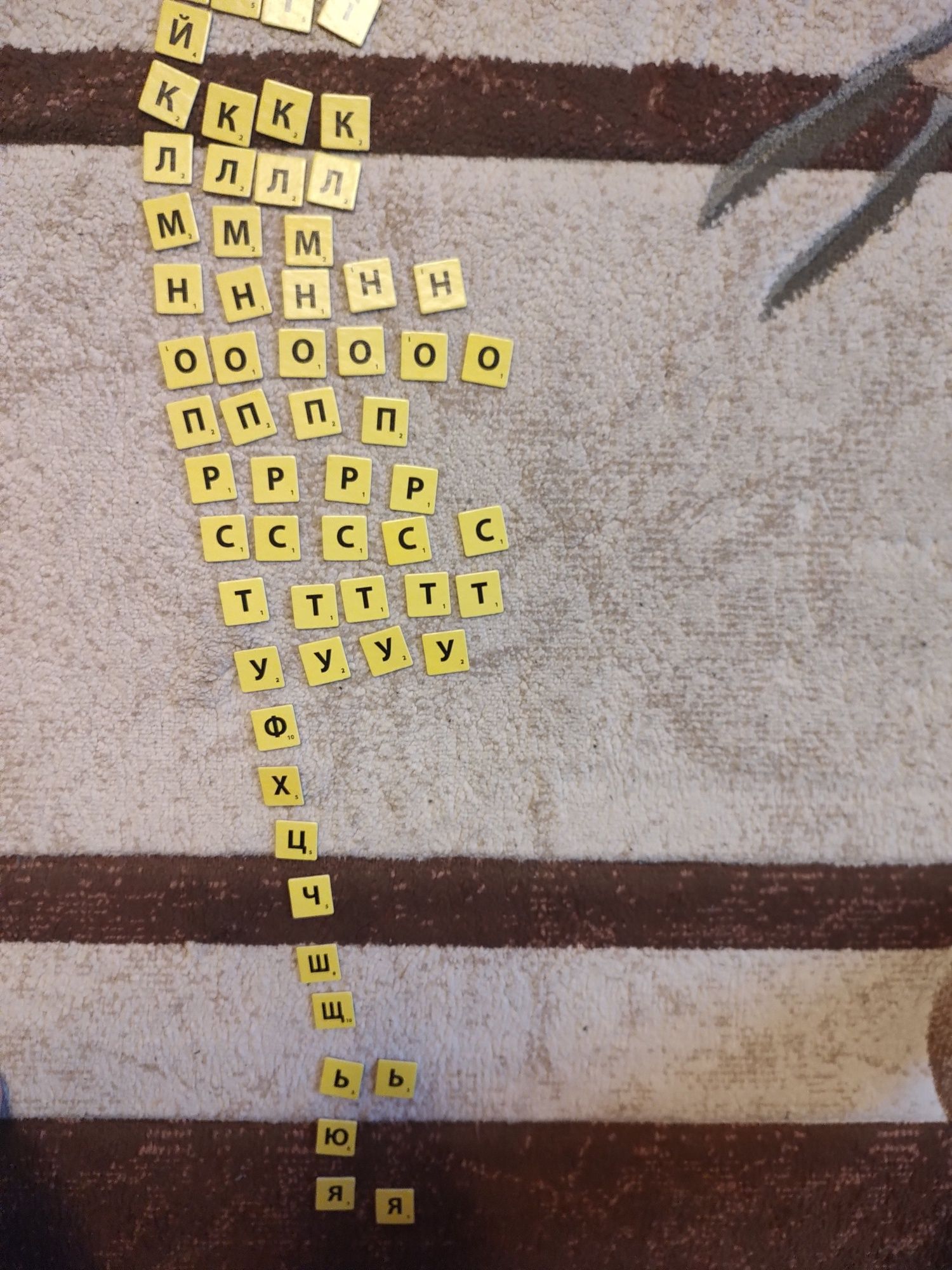 Настільна гра "Ерудит" / "Scrabble"