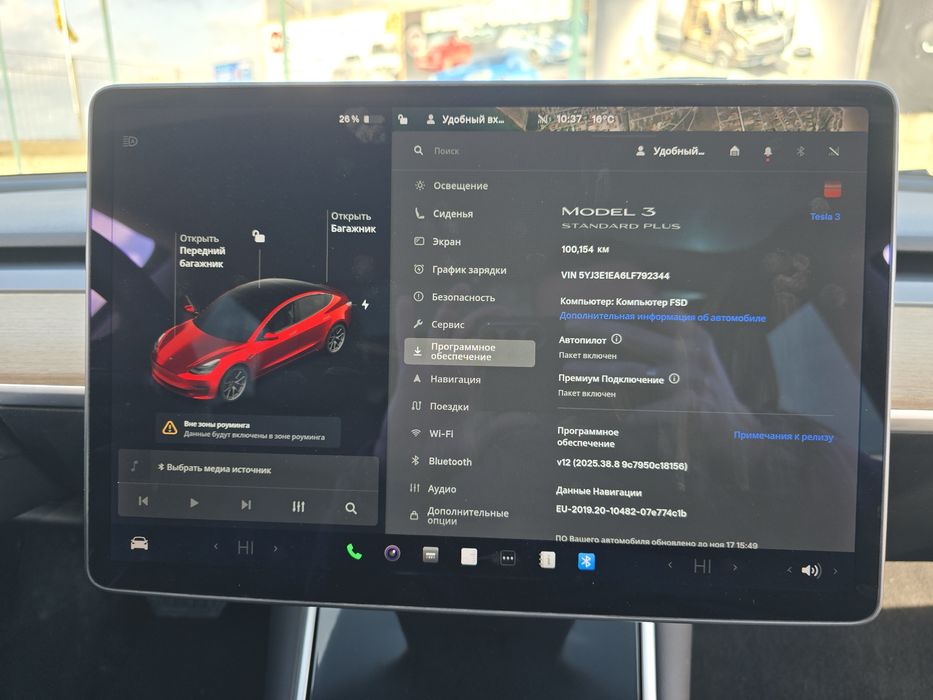 Продам Tesla Model 3