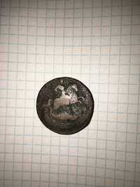Монета 1757 Єлизавета 2 штуки
