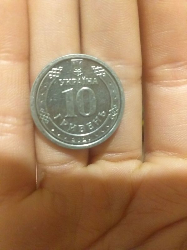 Монета 10 грн 2020 року