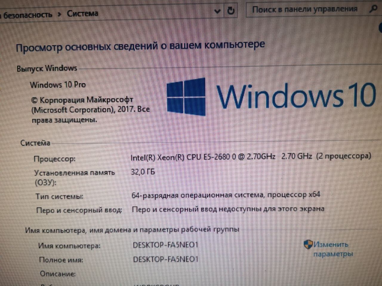 Продам сервер dell power edge r620
