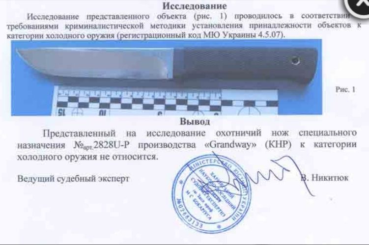 Охотничий нож Columbia K315С/топаз мини