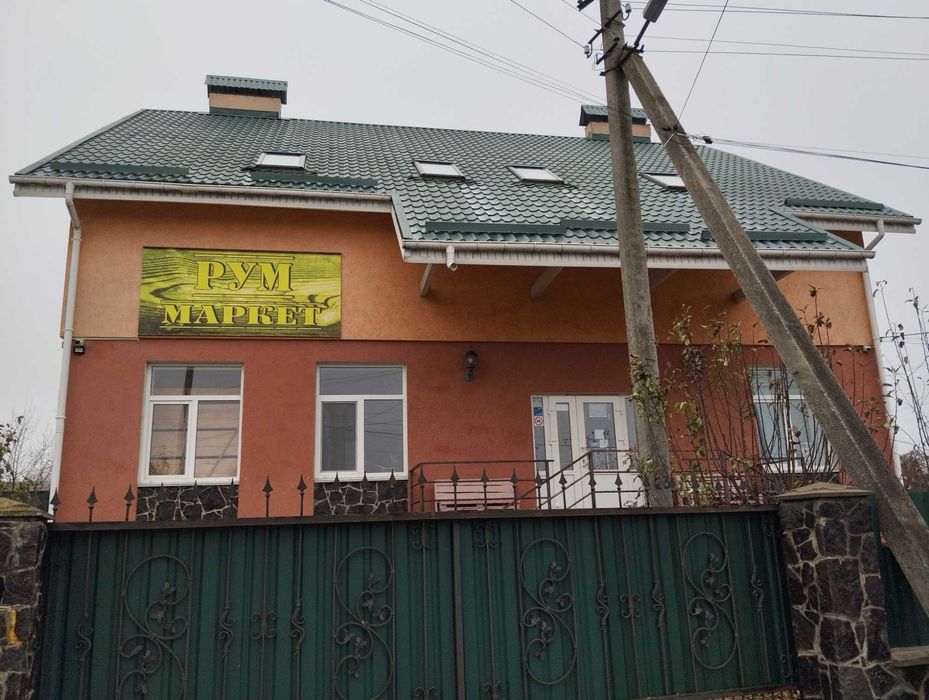 Продам будинок в місті Шпола