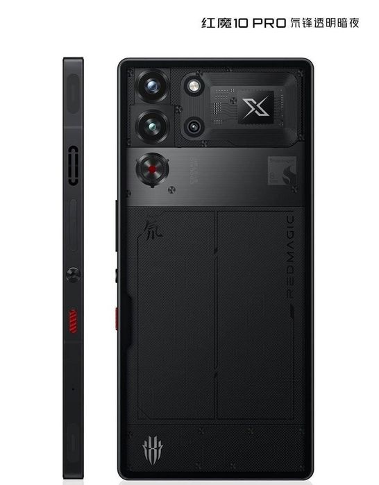 Celular gamer. Red magic 10 pro