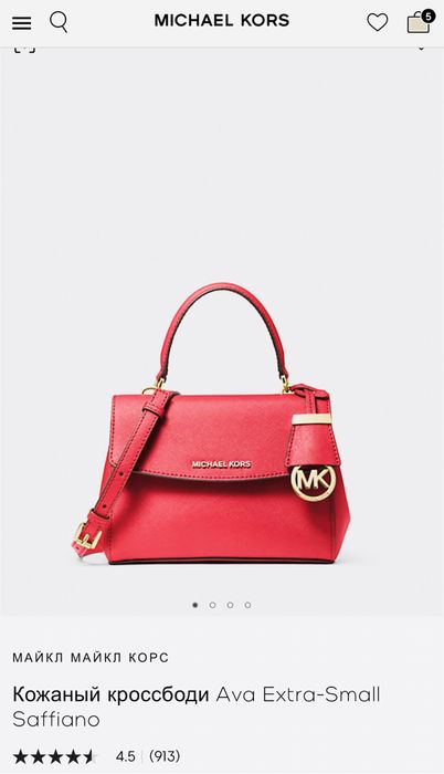 Сумочка бестселер Ava Extra-Small , бренд Michael Kors , оригінал