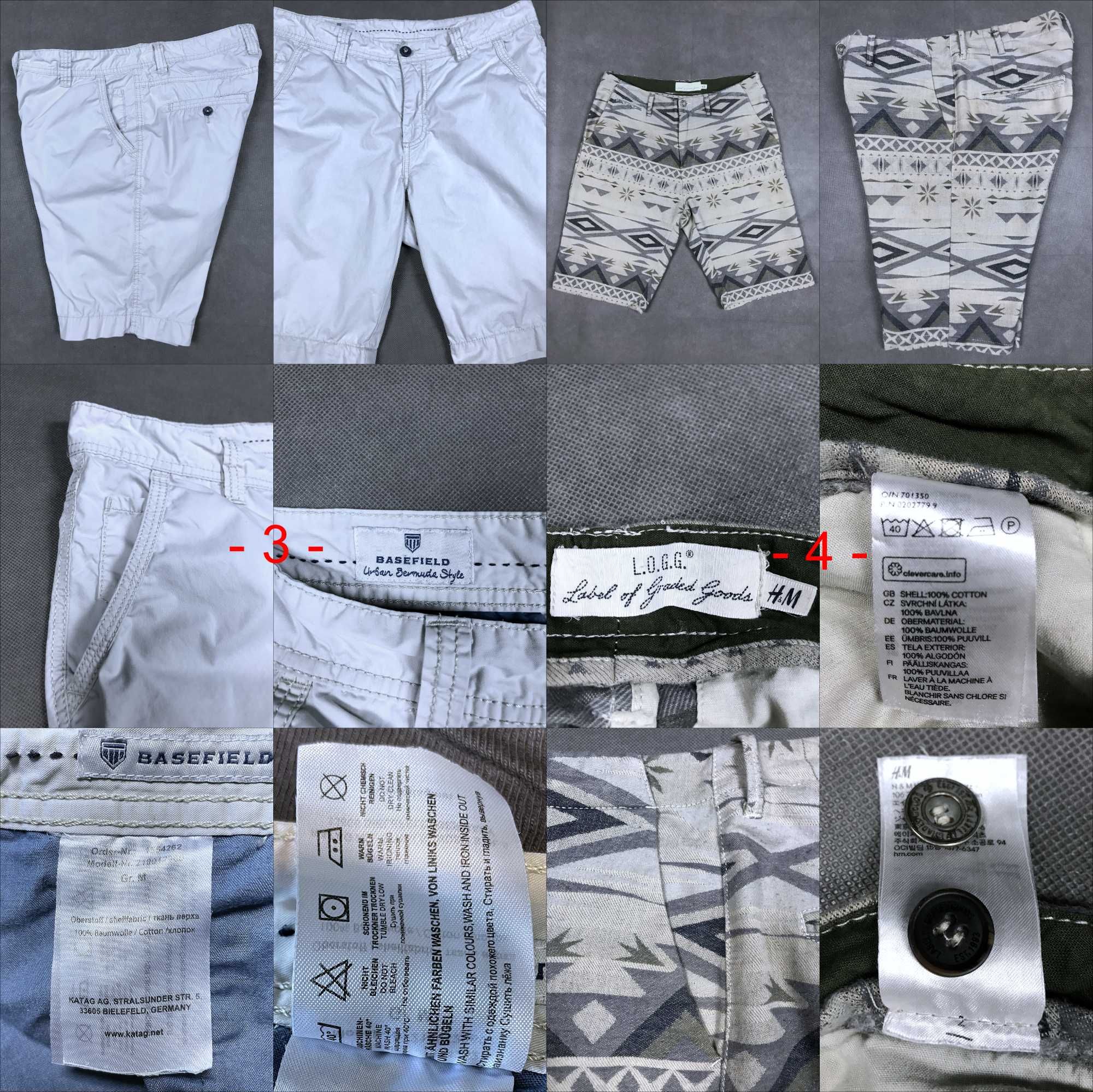 Шорти карго NIKE, Basefield, H&M, House, Chartou чоловічі